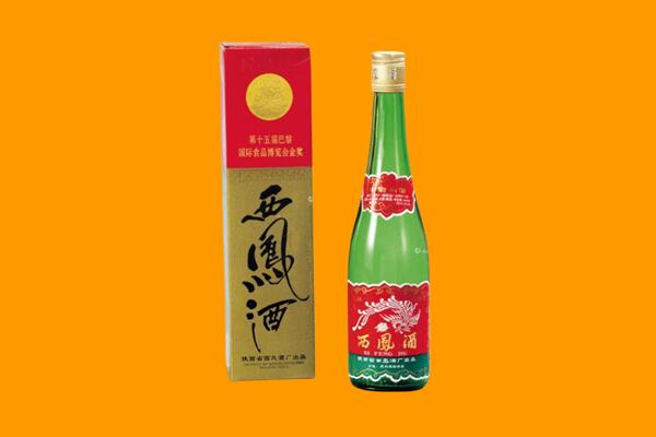 南阳市宛城回收西凤酒