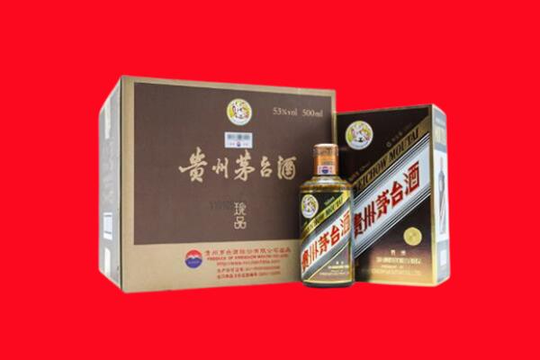 南阳市宛城回收50年茅台