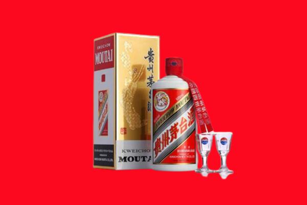 南阳市宛城回收贵州茅台酒